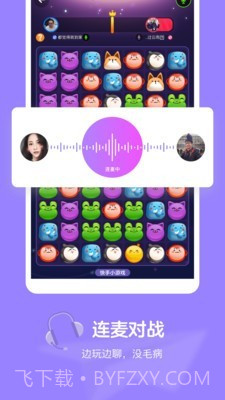 快手小游戏截图4