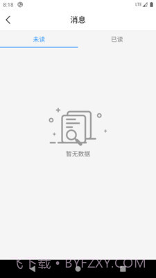 金盛云截图2 金盛云截图2