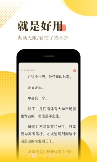 悦己小说截图2 悦己小说截图2