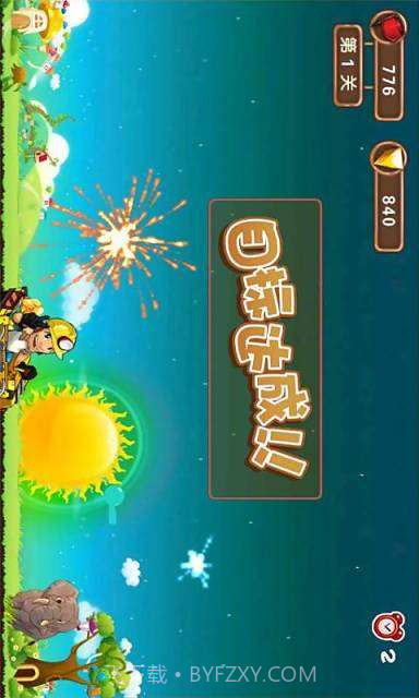 怪叔叔挖金截图4