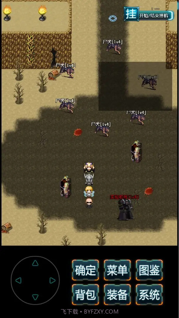 末日求生无尽之流截图3 末日求生无尽之流截图3