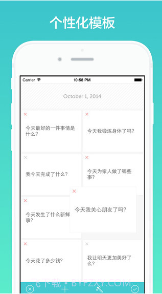 格志日记经典版截图2 格志日记经典版截图2