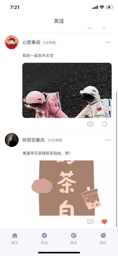 壁纸分享社区截图3