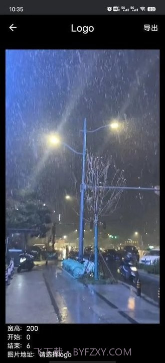 小鸟视频剪辑截图2