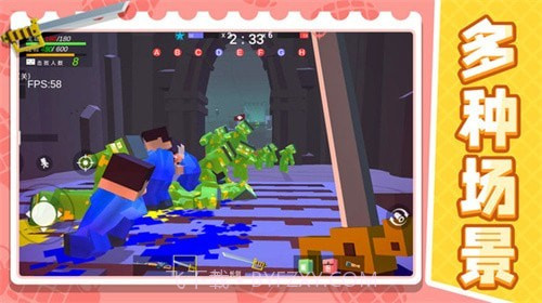 战地射击模拟2截图5