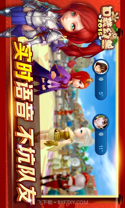 口袋幻兽2015截图2