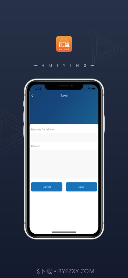 输液时间计算截图2