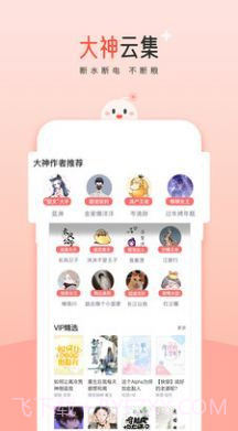 阅读阁免费版截图2