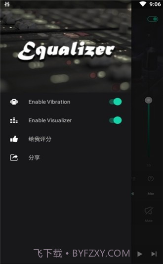 低音均衡器pro截图1 低音均衡器pro截图1