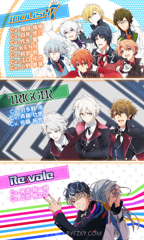 IDOliSH7截图2 IDOliSH7截图2