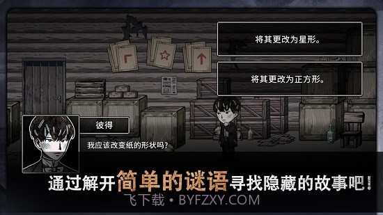 迈哲木佩奇卡截图2 迈哲木佩奇卡截图2