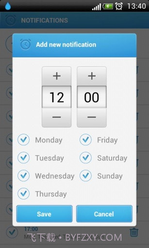 定时喝水 Hydro截图6 定时喝水 Hydro截图6