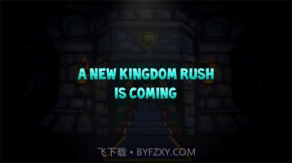 王国保卫战5联盟截图1