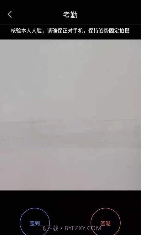 智能排班截图2 智能排班截图2