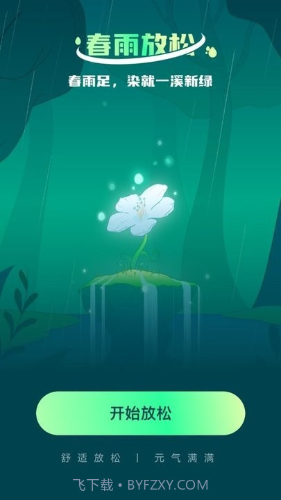 步步积木截图3 步步积木截图3