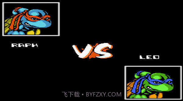 忍者神龟格斗中文版截图3 忍者神龟格斗中文版截图3