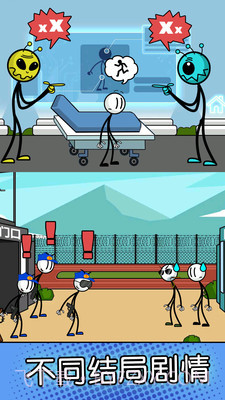 火柴人的神逃脱截图5