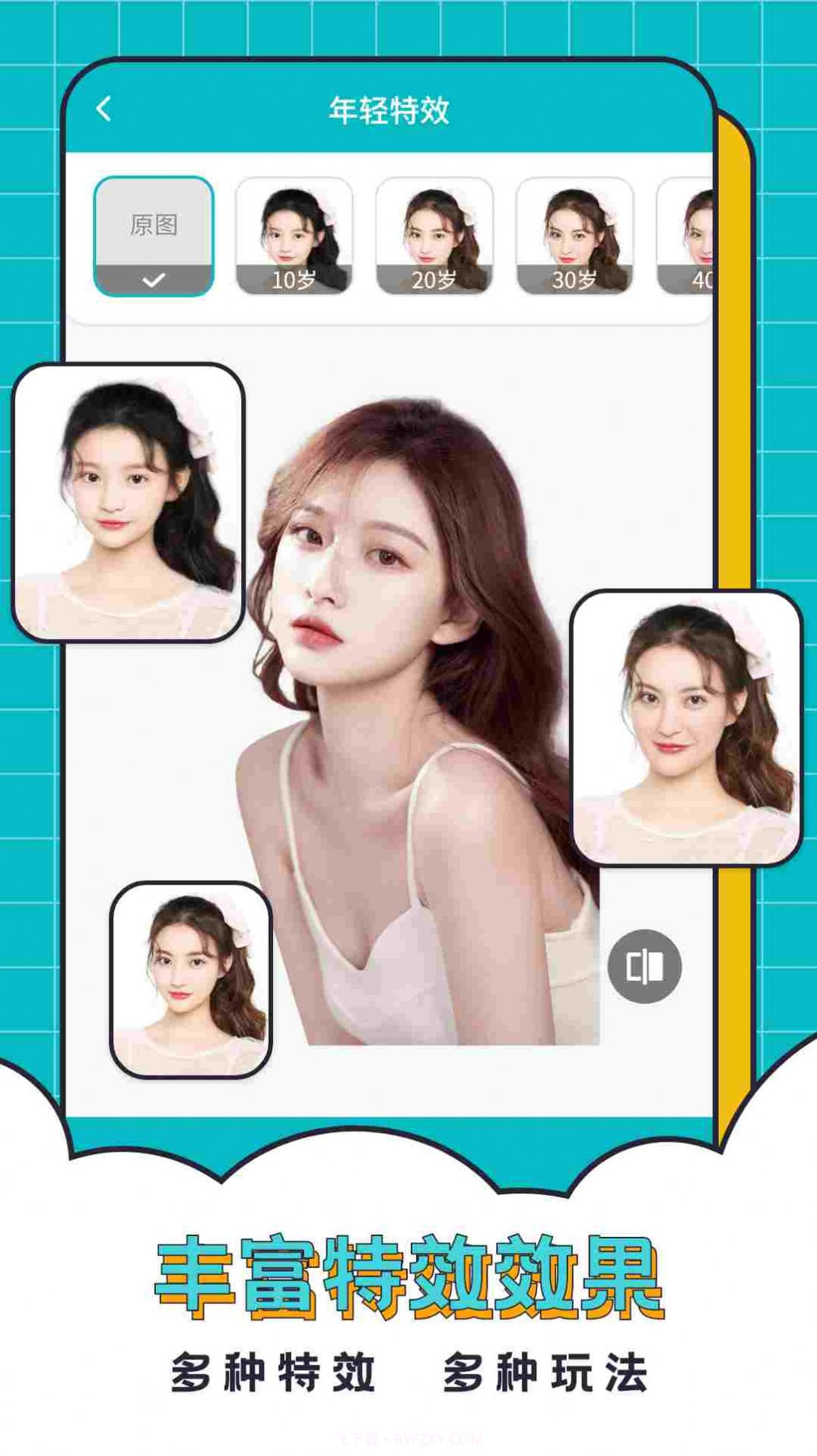 抠图合成助手截图2 抠图合成助手截图2