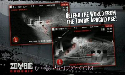 僵尸战机截图4