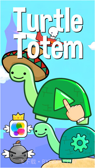 乌龟塔截图2