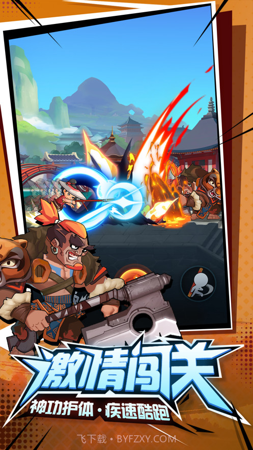 画画的大侠截图2