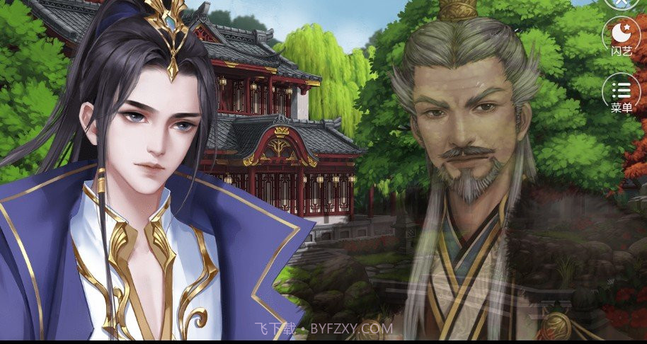 闪艺恶女慕可倾截图1 闪艺恶女慕可倾截图1