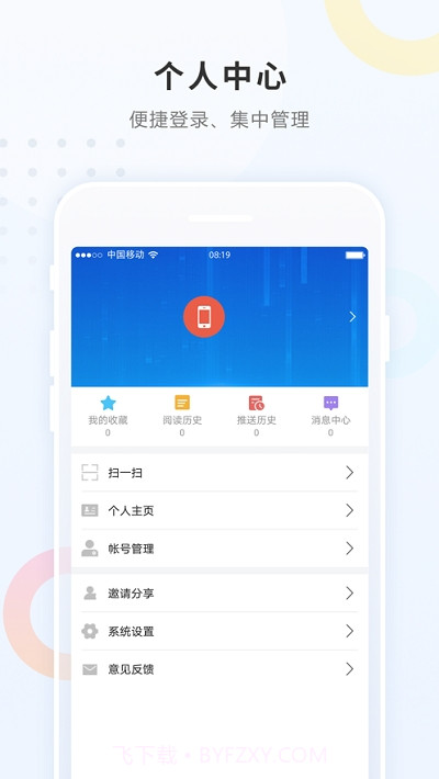 勃利融媒截图1 勃利融媒截图1