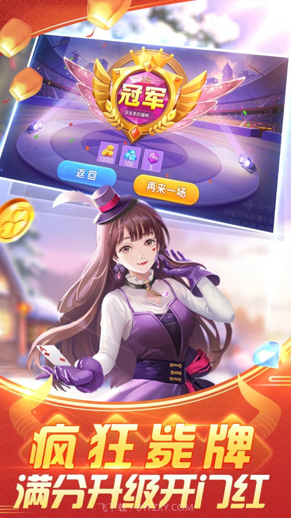 拖拉机爬坡赛车截图2