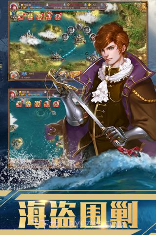 传说大陆截图1 传说大陆截图1