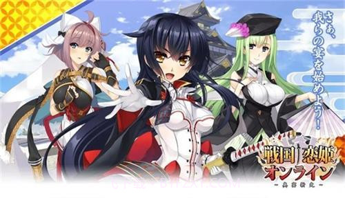 战国恋姬截图3 战国恋姬截图3