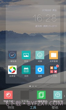 Win10桌面主题截图3