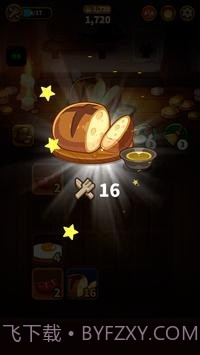 烹饪2048截图3 烹饪2048截图3