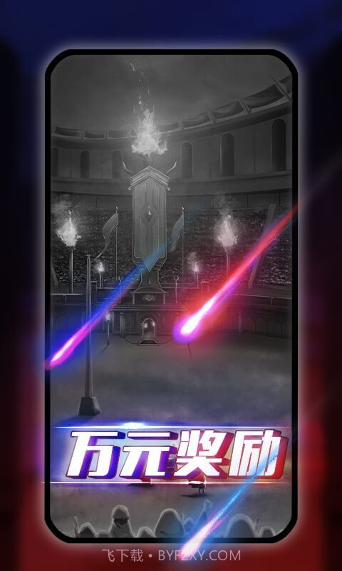 阿瓦隆AVALON截图1