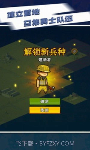 全民僵尸大战截图3