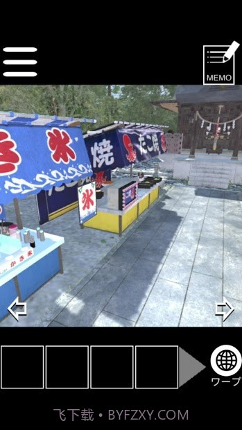 开普的6号房截图2