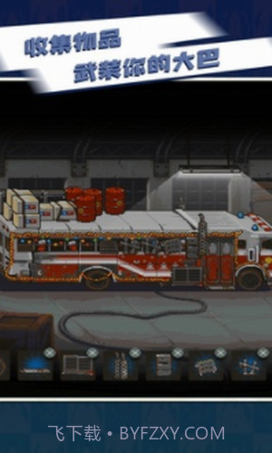 全民僵尸大战截图2