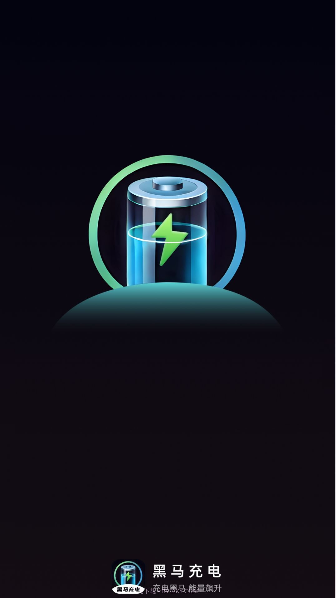 黑马充电截图1 黑马充电截图1
