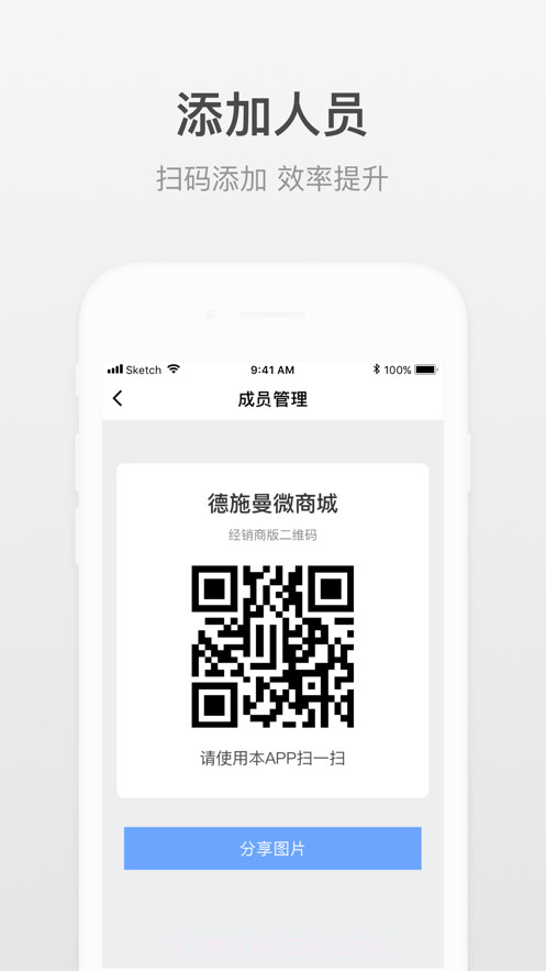 小嘀进货截图3 小嘀进货截图3