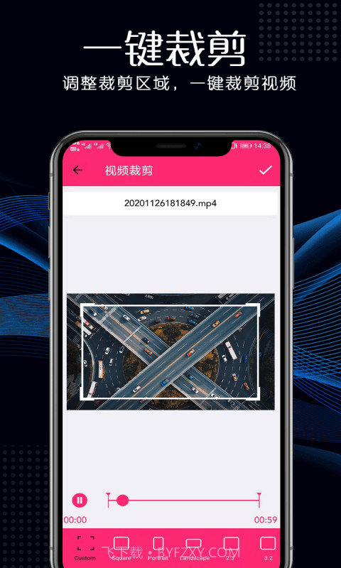瑾软视频剪辑截图3