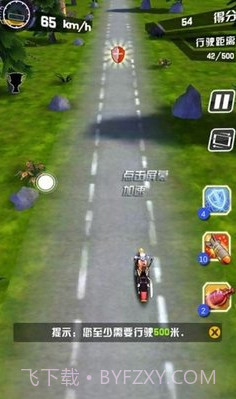 狂暴摩托3D截图2