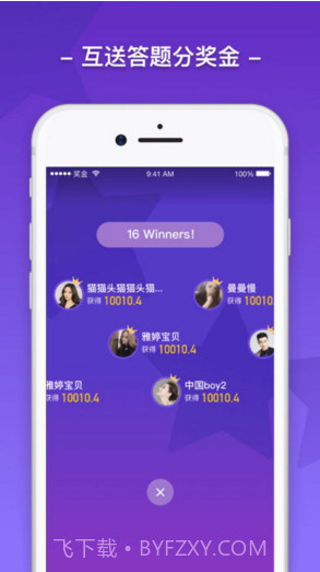 芝士超人截图3 芝士超人截图3