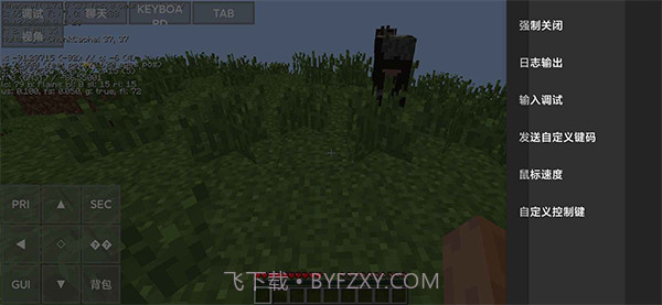 我的世界PojavLauncher截图3 我的世界PojavLauncher截图3