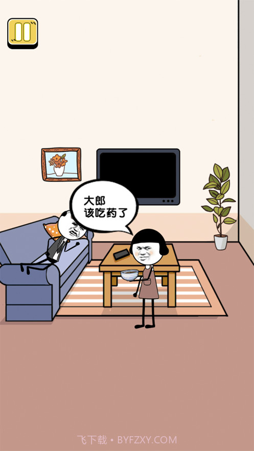 什嘛是快乐星球截图4 什嘛是快乐星球截图4