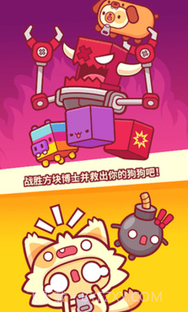 皮皮猫（Piffle）截图3