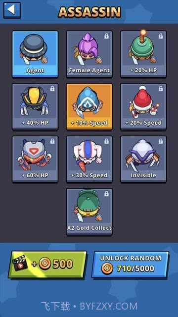 军队入侵者截图4