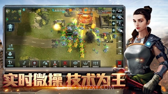 全球行动手游截图2