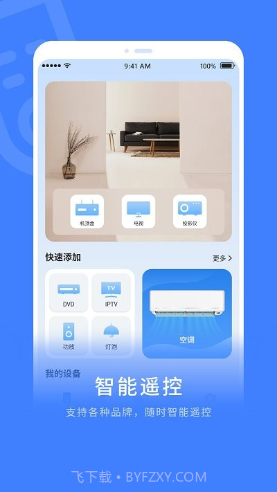 zip全能解压缩截图3 zip全能解压缩截图3
