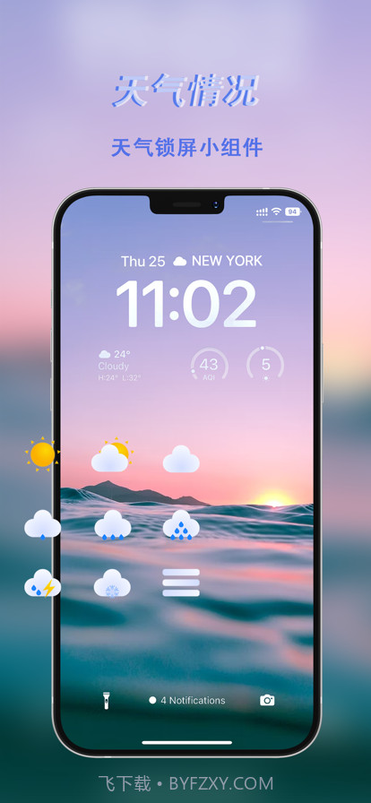 万能组件盒截图2 万能组件盒截图2