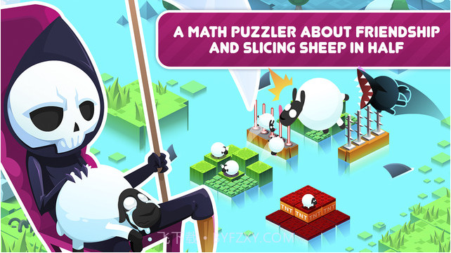 羊群分离法截图1 羊群分离法截图1