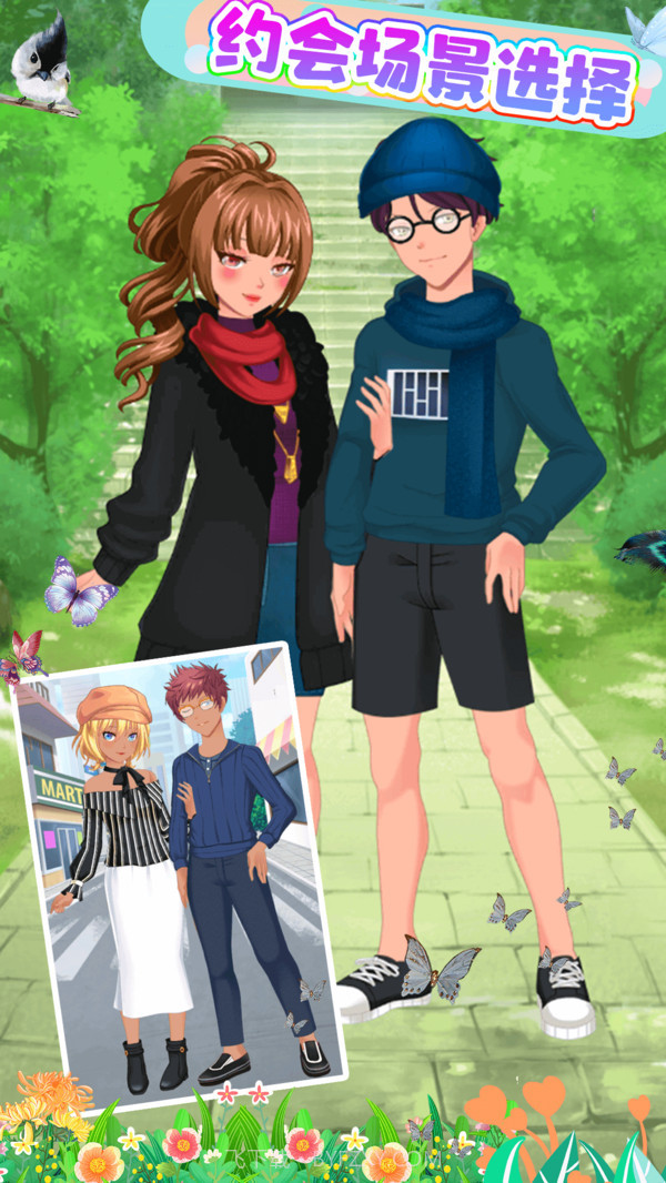 我的动漫男友截图4